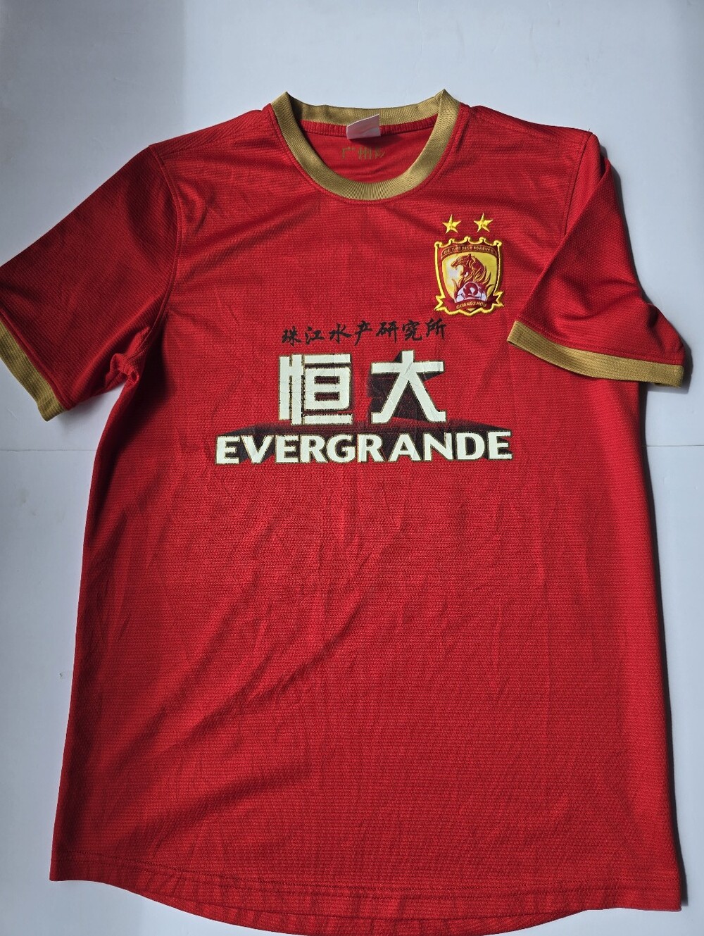 Evergrande Football Jersey #16 Appx Size M/L Please See Pics Measurements